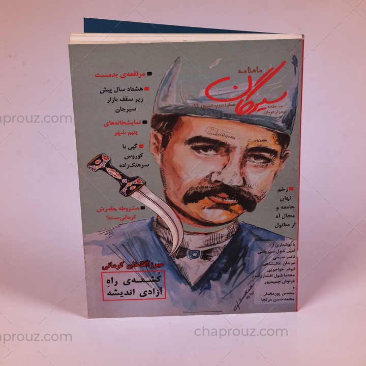 نمونه کار چاپی دیجیتالی